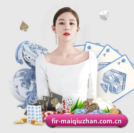 买球站 APP 界面